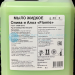 flomie_8847514_8c1cf2891f2ec3c117ee52feca0d27d0[1]